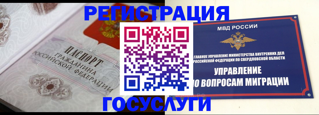 регистрация для дет. сада в Приозерске
