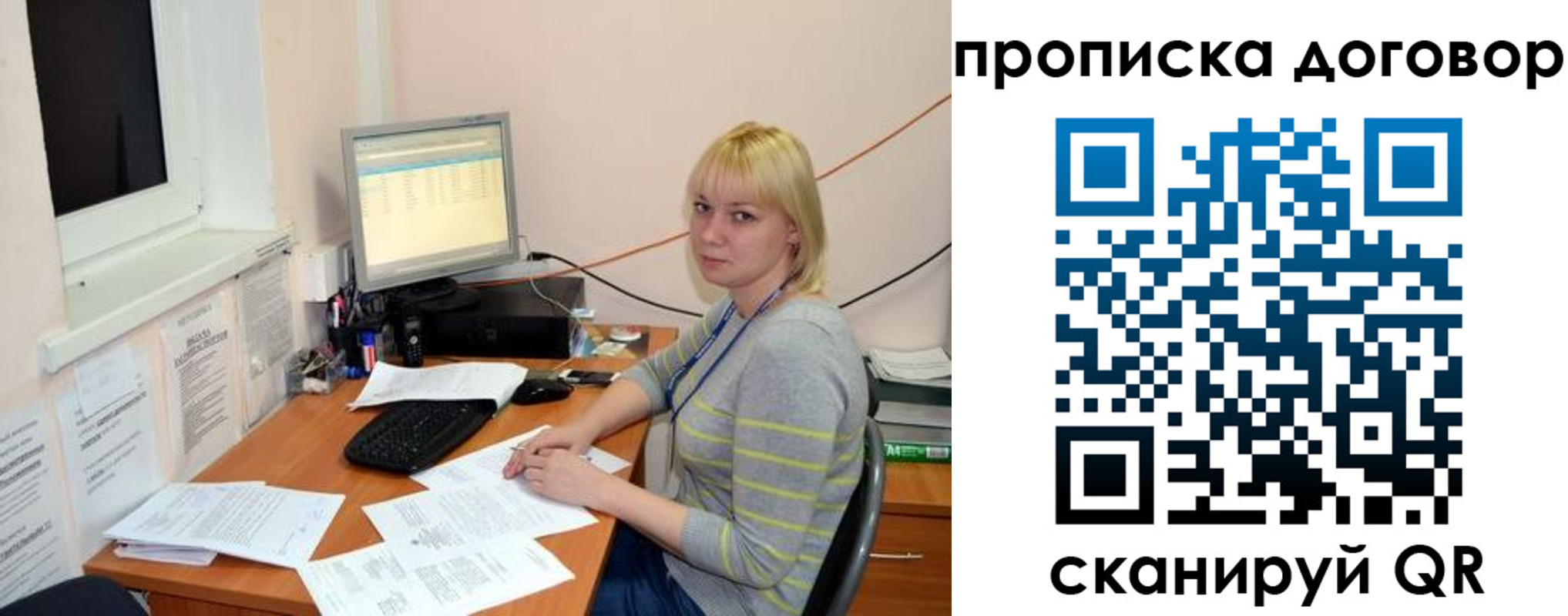 где прописаться в Приозерске