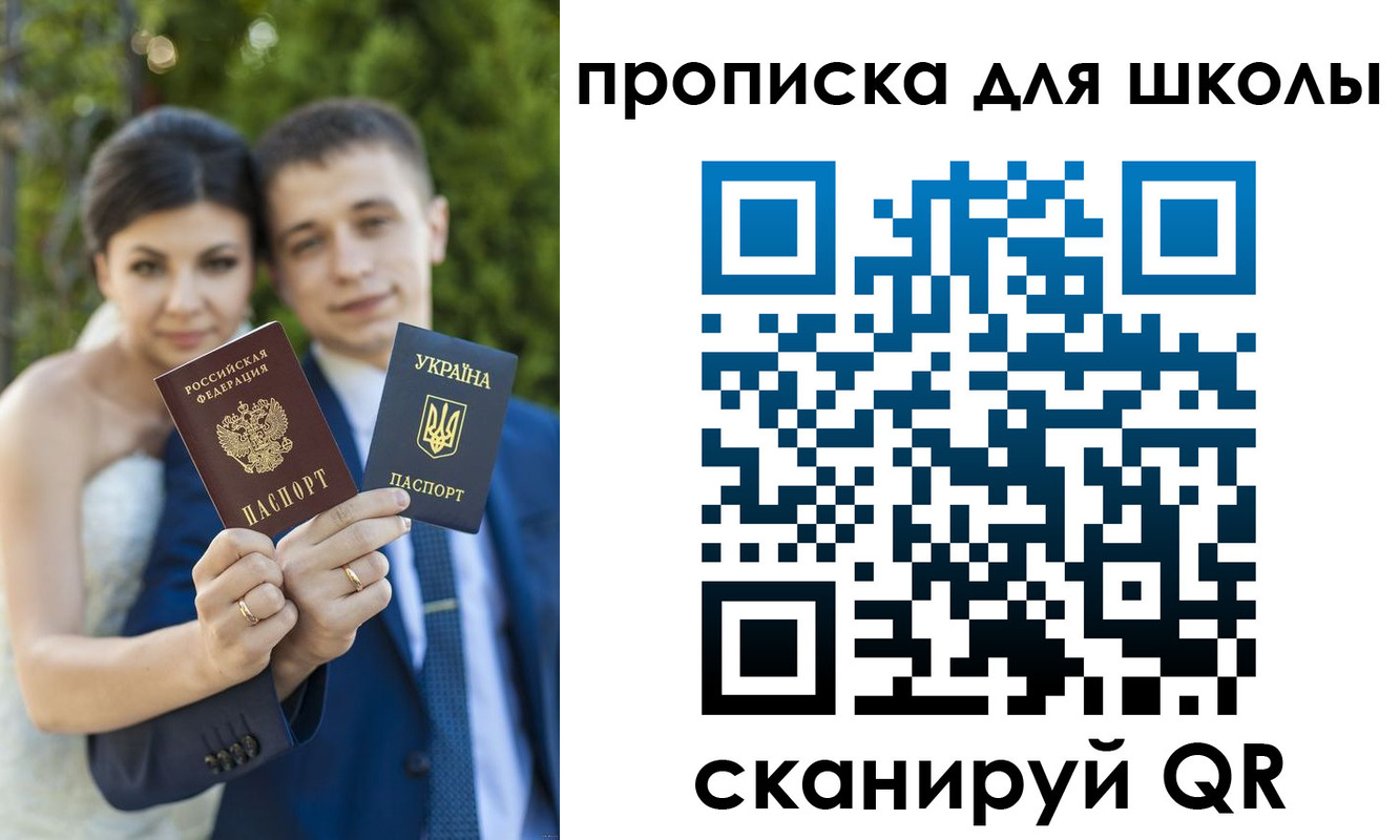 где прописаться в Приозерске