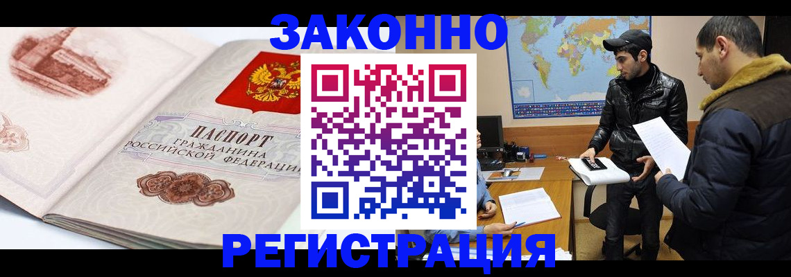прописка гарантия в Приозерске