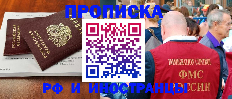 найти адрес прописки в Приозерске