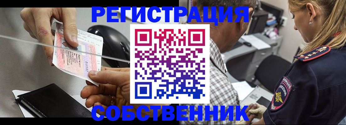 временная регистрация для всех в Приозерске