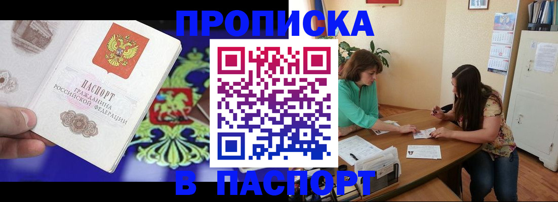 регистрация для школы в Приозерске